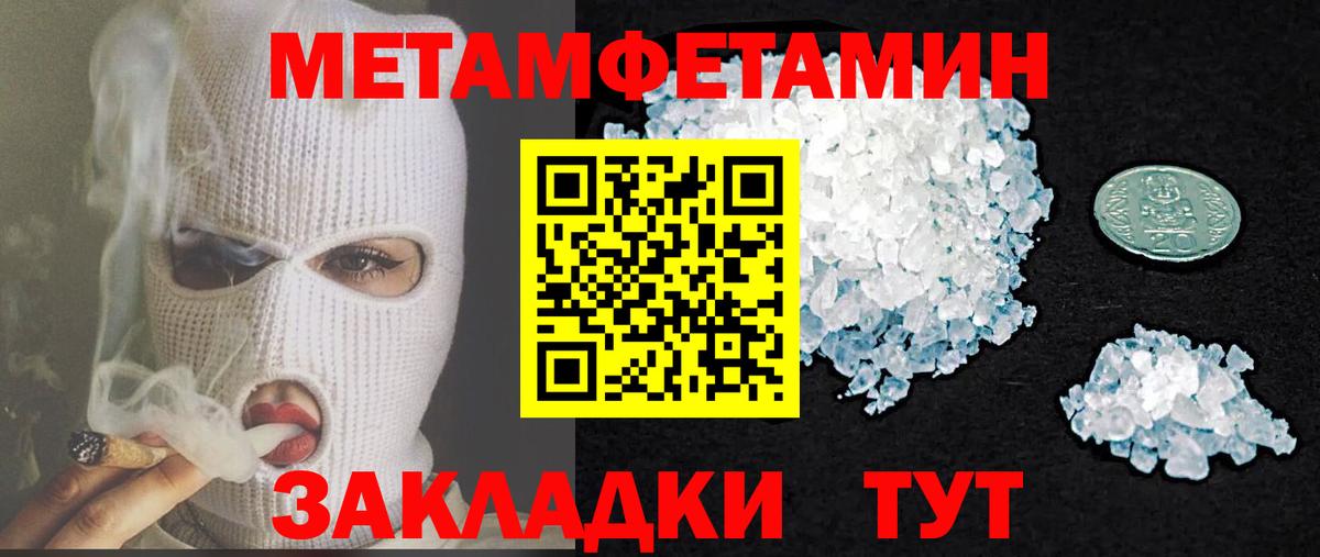 Новокуйбышевск  АМФЕТАМИН  Вход с VPN  АМФЕТАМИН 97% 