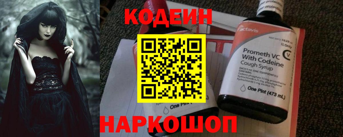 Бошки Шишки Новокуйбышевск
