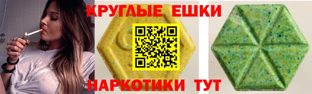 Экстази louis Vuitton Новокуйбышевск