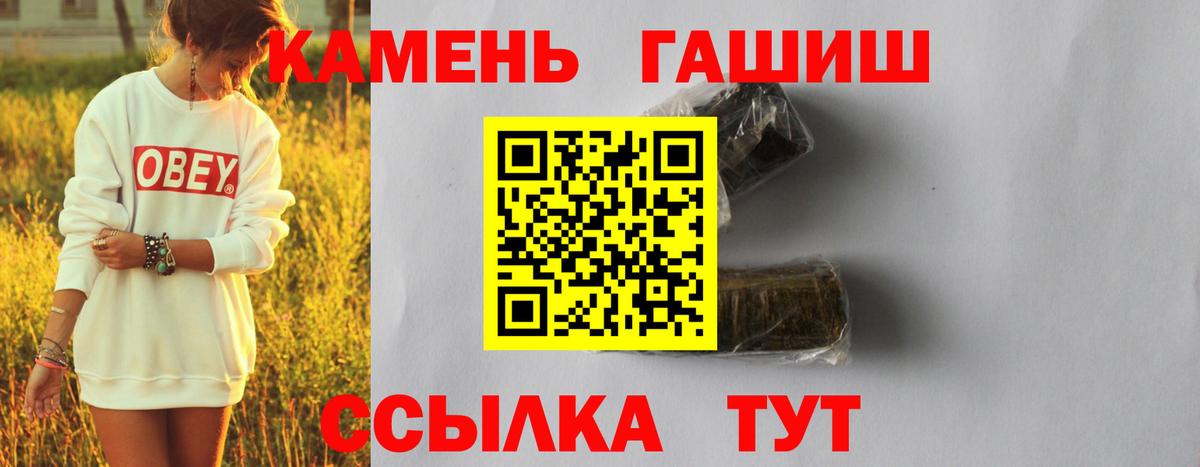 ГАШИШ Premium Новокуйбышевск