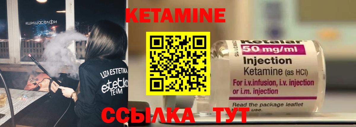 Новокуйбышевск  MEGA ССЫЛКА  КЕТАМИН ketamine  Вход с VPN  КЕТАМИН ketamine 