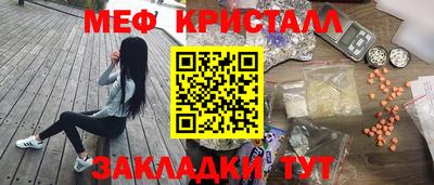 каннабис Бугуруслан