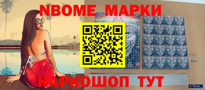mdpv Будённовск