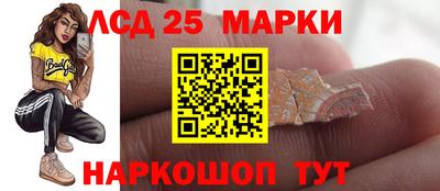 ПСИЛОЦИБИНОВЫЕ ГРИБЫ Бузулук