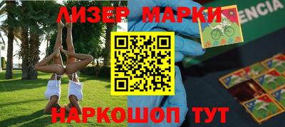 каннабис Бугуруслан