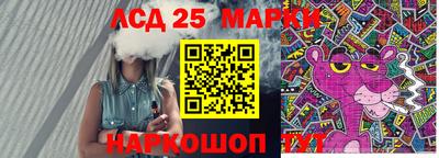 ПСИЛОЦИБИНОВЫЕ ГРИБЫ Бузулук