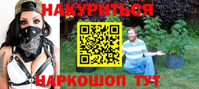 каннабис Бугуруслан