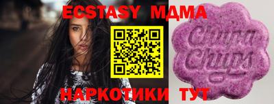 ПСИЛОЦИБИНОВЫЕ ГРИБЫ Бузулук