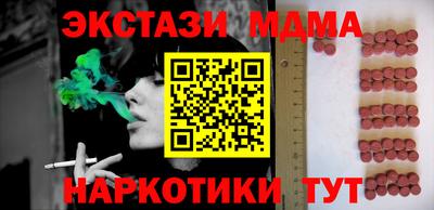 ПСИЛОЦИБИНОВЫЕ ГРИБЫ Бузулук