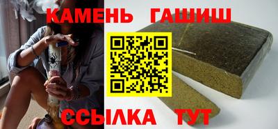 каннабис Бугуруслан