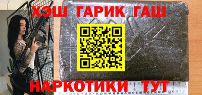 каннабис Бугуруслан