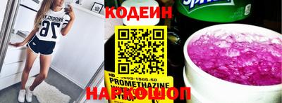 ПСИЛОЦИБИНОВЫЕ ГРИБЫ Бузулук