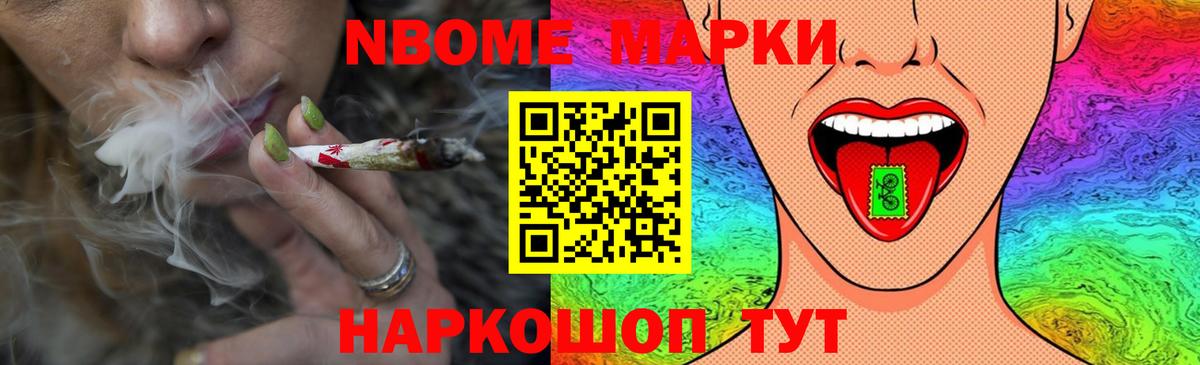 LSD-25 экстази ecstasy Новокуйбышевск
