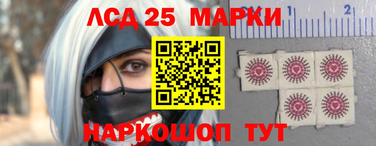 Лсд 25 экстази кислота  ЛСД экстази кислота  Вход с VPN  Лсд 25 экстази  omg ссылка  Новокуйбышевск 