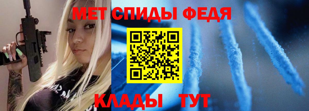 Первитин Methamphetamine Новокуйбышевск