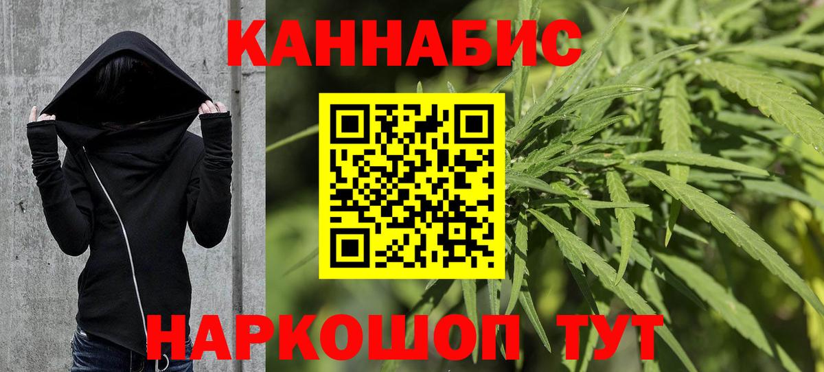 Бошки марихуана тримм  Вход с VPN  Канабис White Widow  Новокуйбышевск 